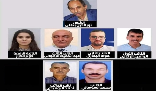 تشكيلة المكتب المسير للجماعة الترابية لمقريصات
