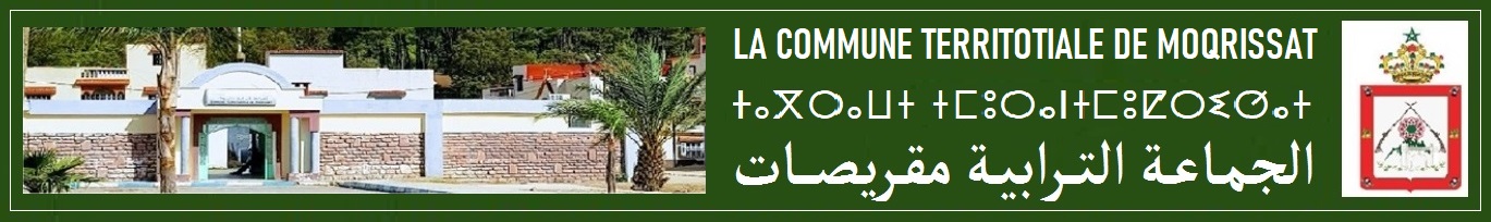 Logo Moqrissat Francais